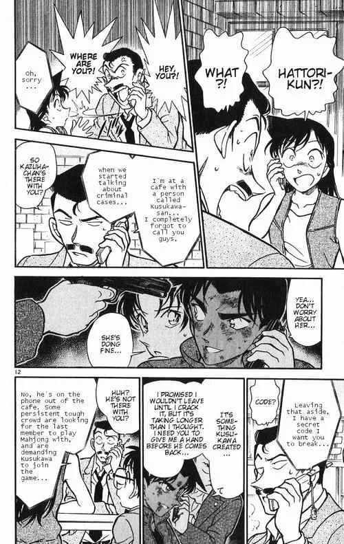 DETECTIVE CONAN - Page 11