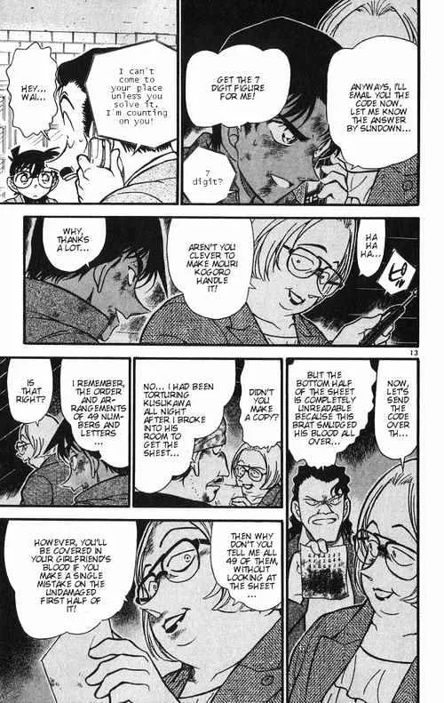 DETECTIVE CONAN - Page 12