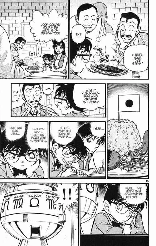 DETECTIVE CONAN - Page 14