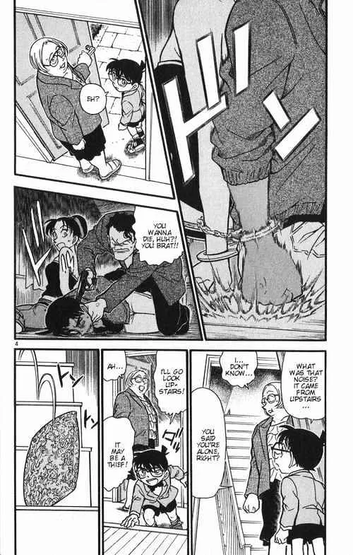 DETECTIVE CONAN - Page 3