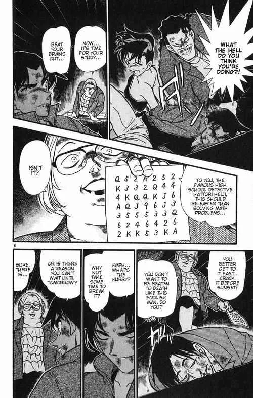 DETECTIVE CONAN - Page 7