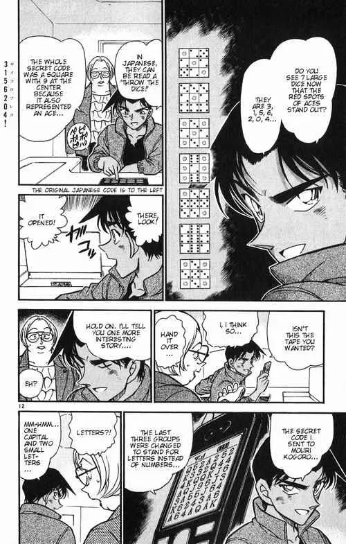 DETECTIVE CONAN - Page 11