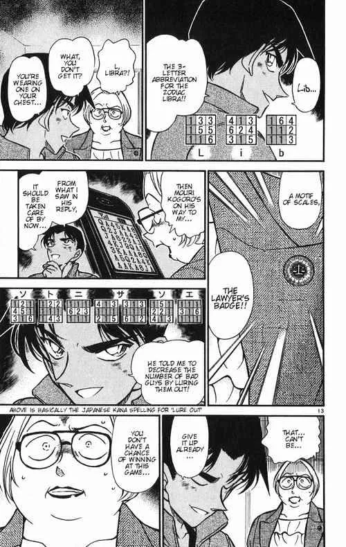 DETECTIVE CONAN - Page 12