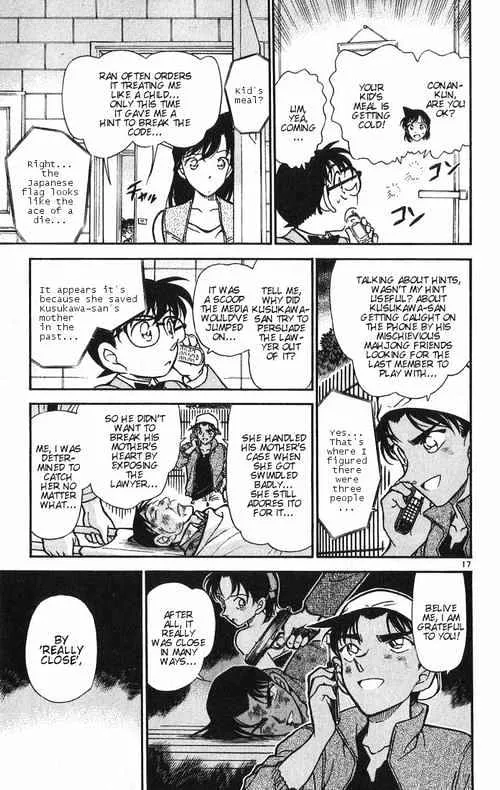 DETECTIVE CONAN - Page 16