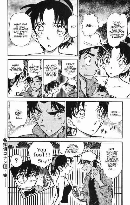 DETECTIVE CONAN - Page 17