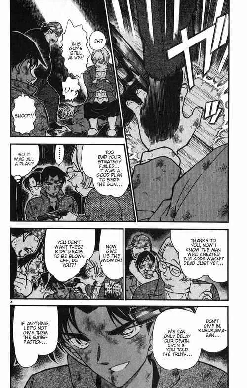 DETECTIVE CONAN - Page 3