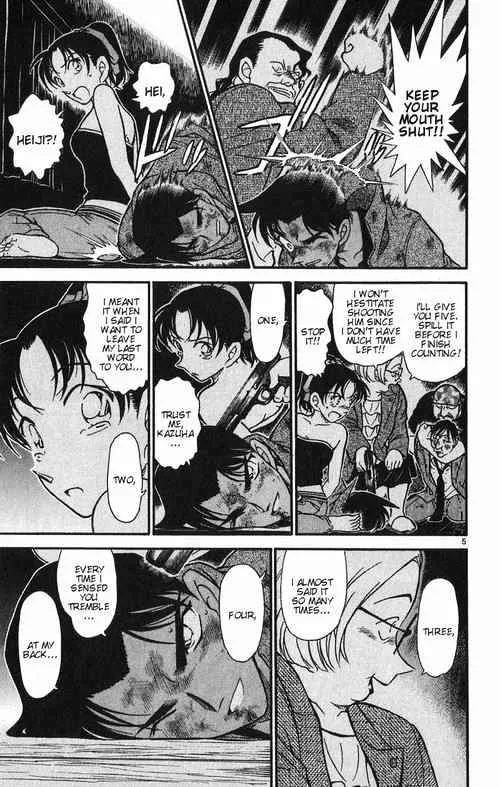 DETECTIVE CONAN - Page 4