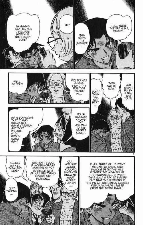 DETECTIVE CONAN - Page 6