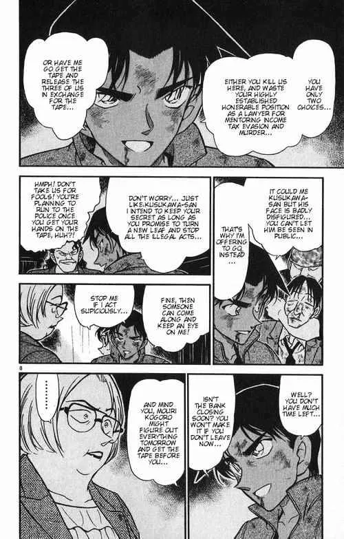 DETECTIVE CONAN - Page 7