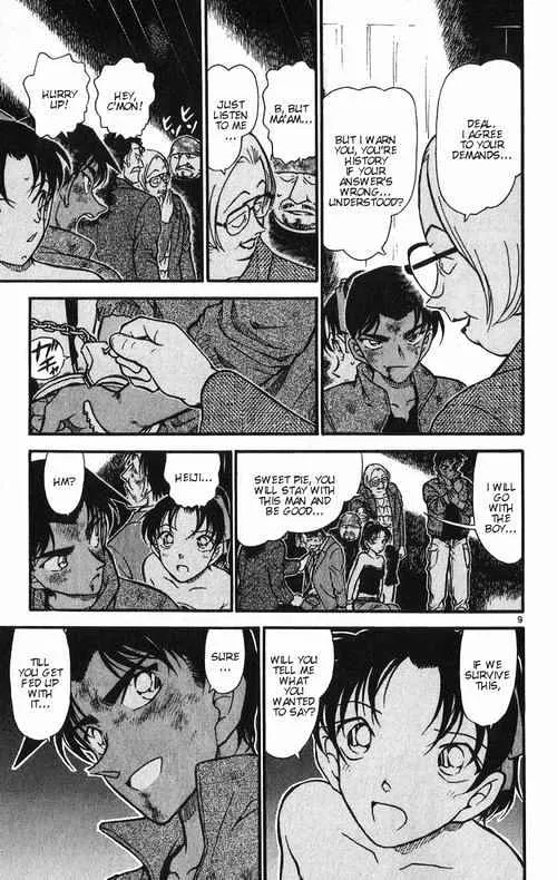 DETECTIVE CONAN - Page 8