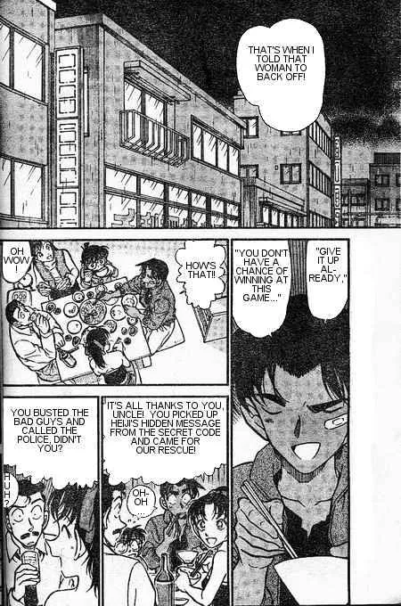 DETECTIVE CONAN - Page 1