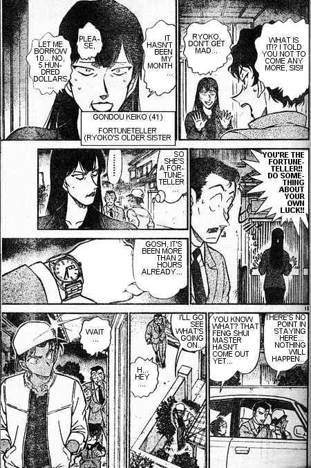 DETECTIVE CONAN - Page 12