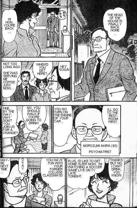 DETECTIVE CONAN - Page 15