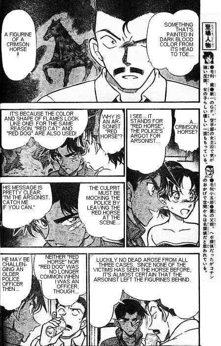 DETECTIVE CONAN - Page 3