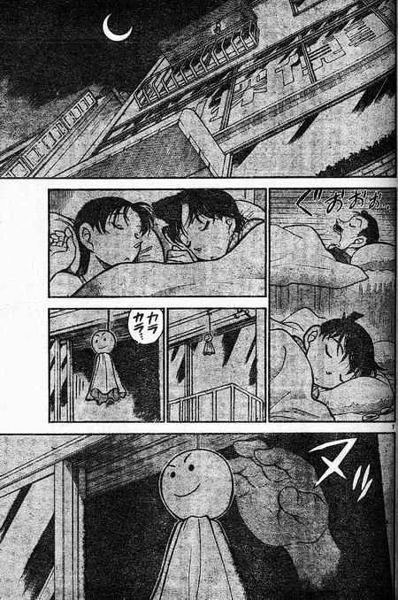 DETECTIVE CONAN - Page 6