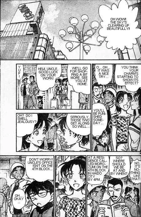 DETECTIVE CONAN - Page 8