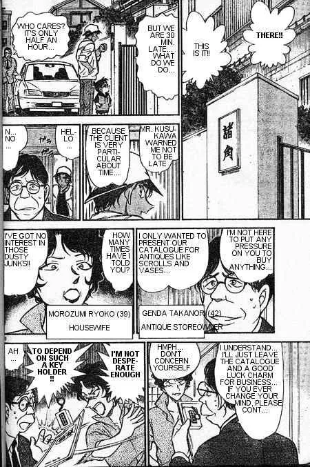 DETECTIVE CONAN - Page 9