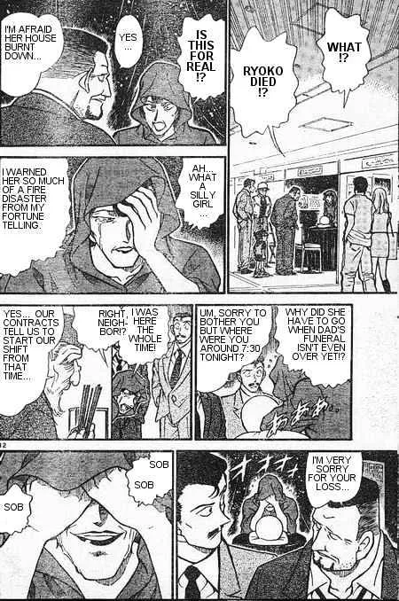 DETECTIVE CONAN - Page 11