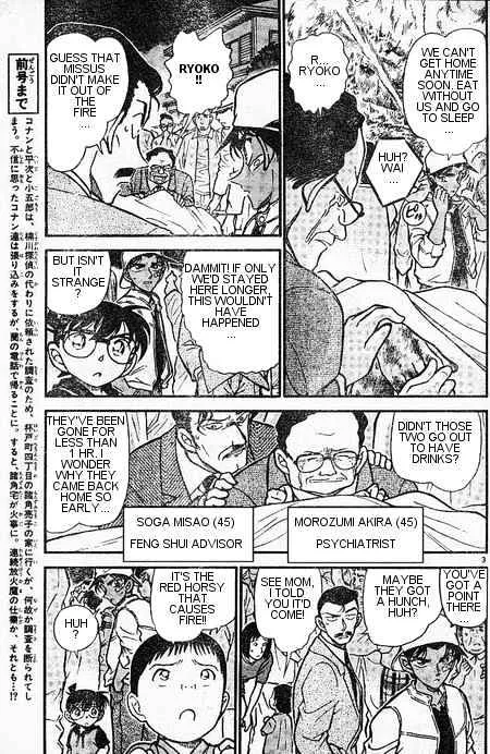 DETECTIVE CONAN - Page 2