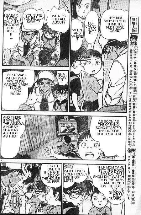 DETECTIVE CONAN - Page 3