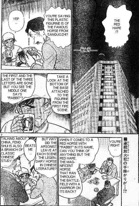 DETECTIVE CONAN - Page 1