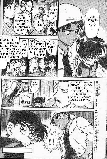 DETECTIVE CONAN - Page 15