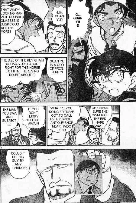 DETECTIVE CONAN - Page 5