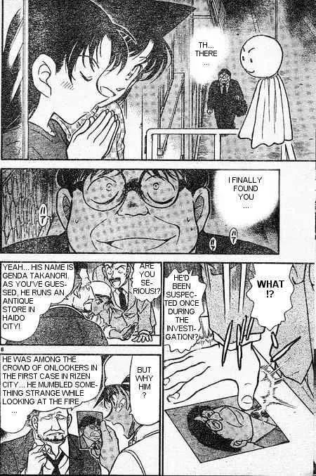 DETECTIVE CONAN - Page 7