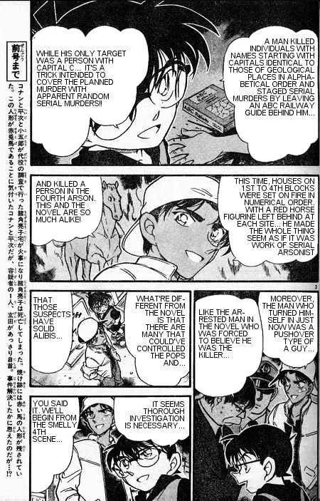 DETECTIVE CONAN - Page 2