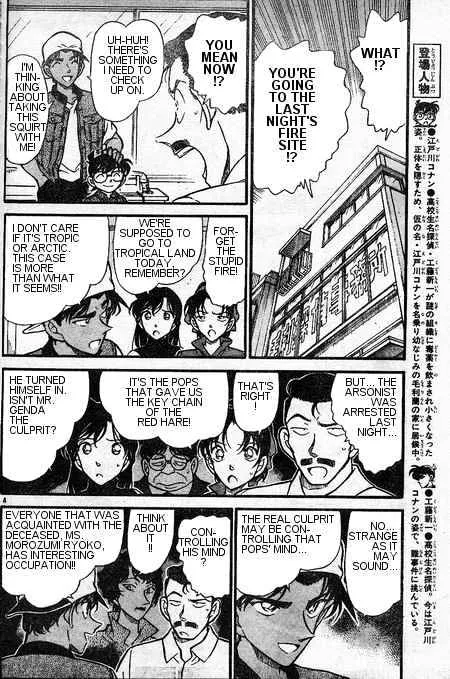 DETECTIVE CONAN - Page 3