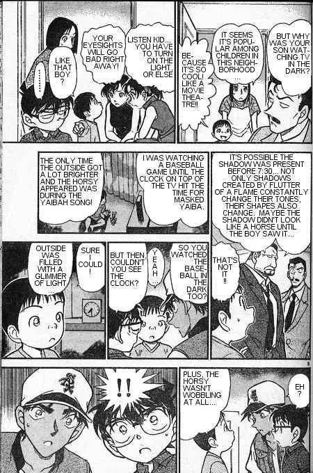 DETECTIVE CONAN - Page 8