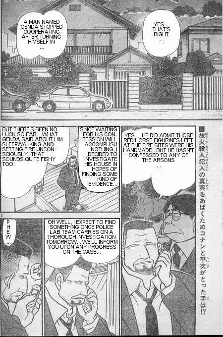 DETECTIVE CONAN - Page 1