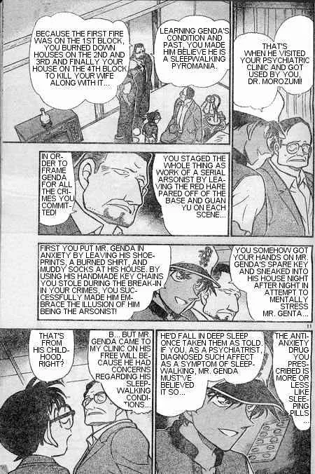 DETECTIVE CONAN - Page 10