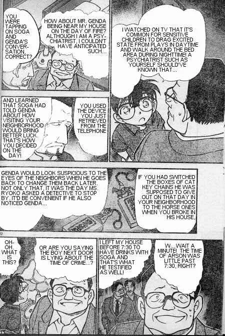 DETECTIVE CONAN - Page 11