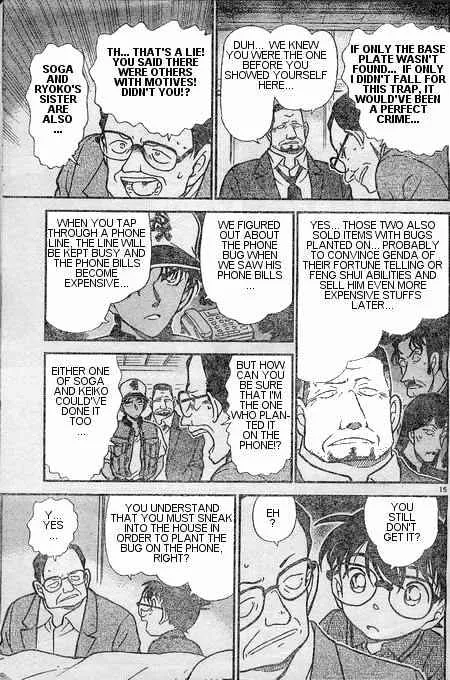 DETECTIVE CONAN - Page 14