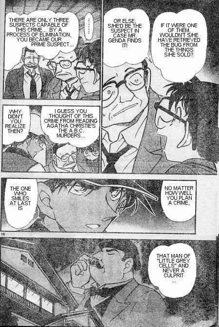 DETECTIVE CONAN - Page 15