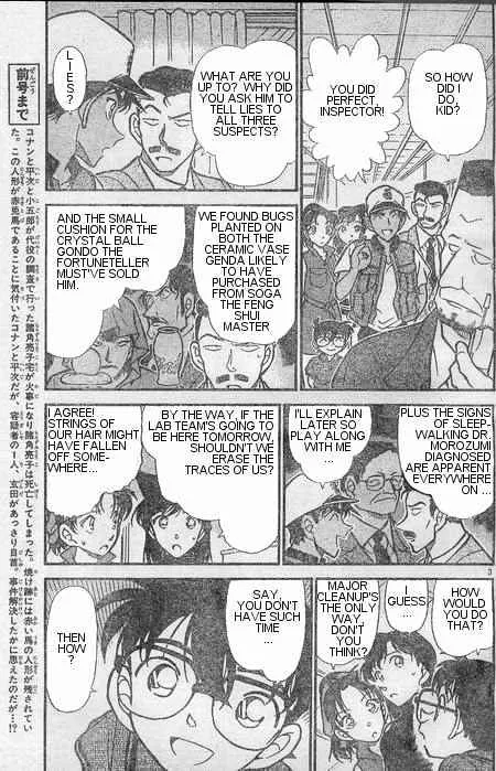 DETECTIVE CONAN - Page 2