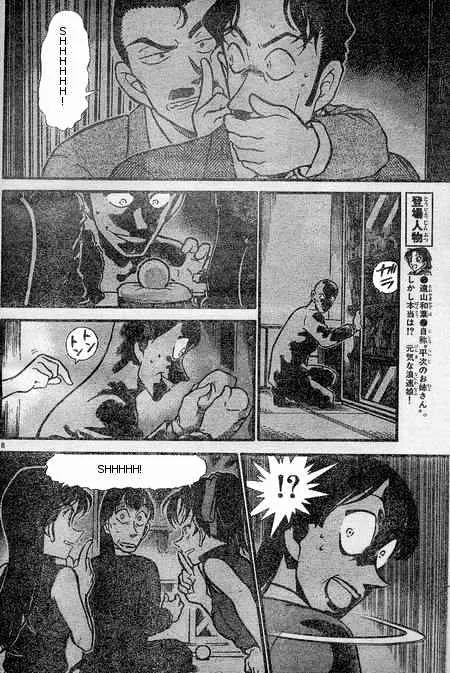 DETECTIVE CONAN - Page 7