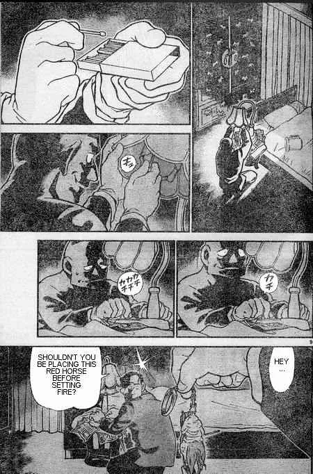 DETECTIVE CONAN - Page 8