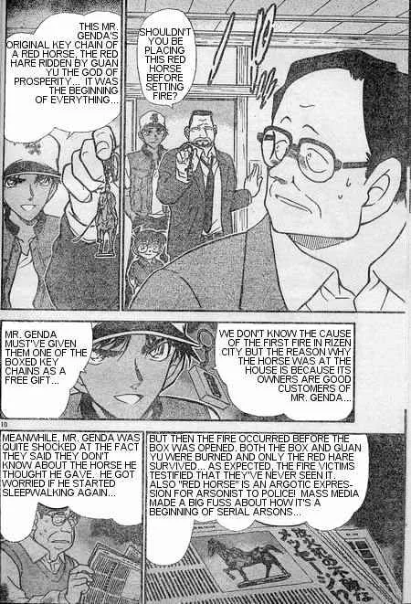 DETECTIVE CONAN - Page 9