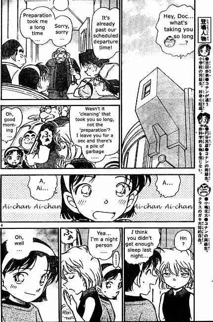 DETECTIVE CONAN - Page 3