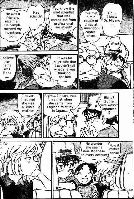 DETECTIVE CONAN - Page 5