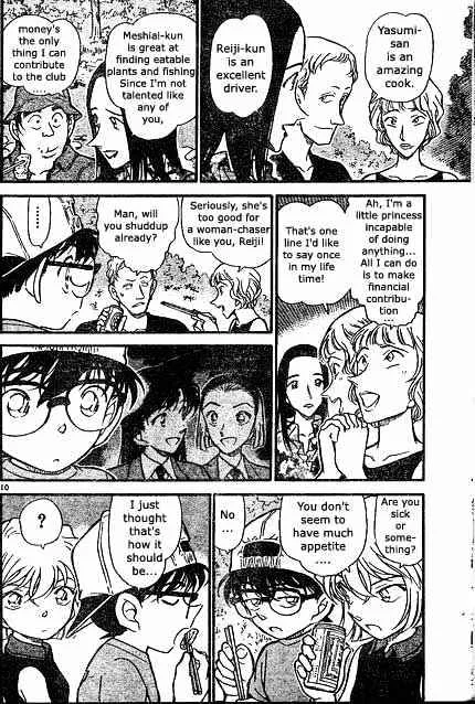 DETECTIVE CONAN - Page 9