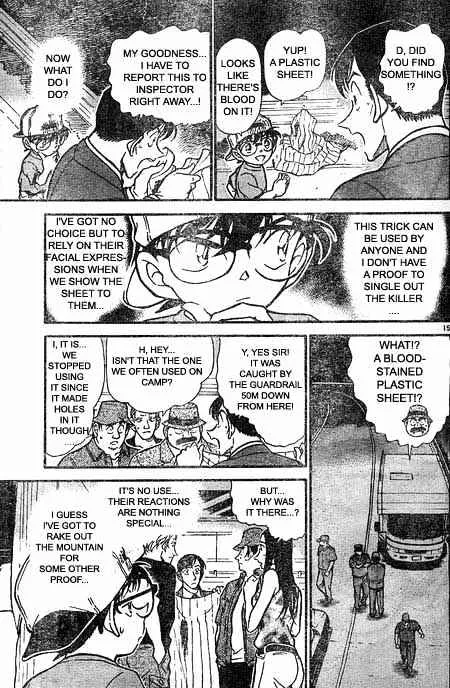 DETECTIVE CONAN - Page 14