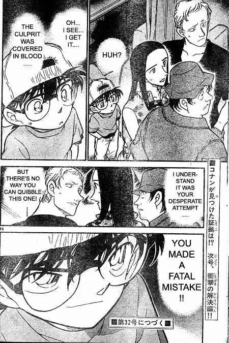 DETECTIVE CONAN - Page 15