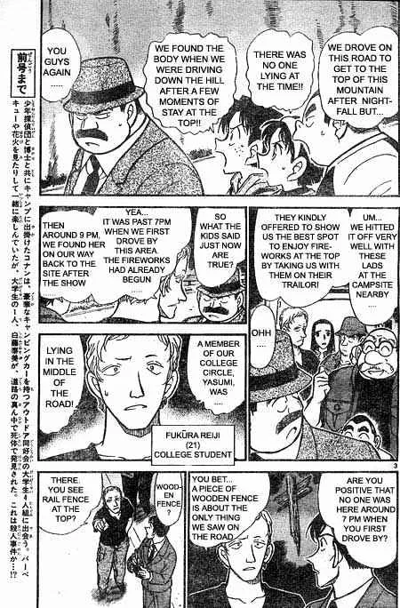 DETECTIVE CONAN - Page 2