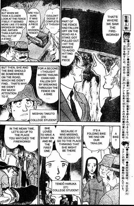 DETECTIVE CONAN - Page 3