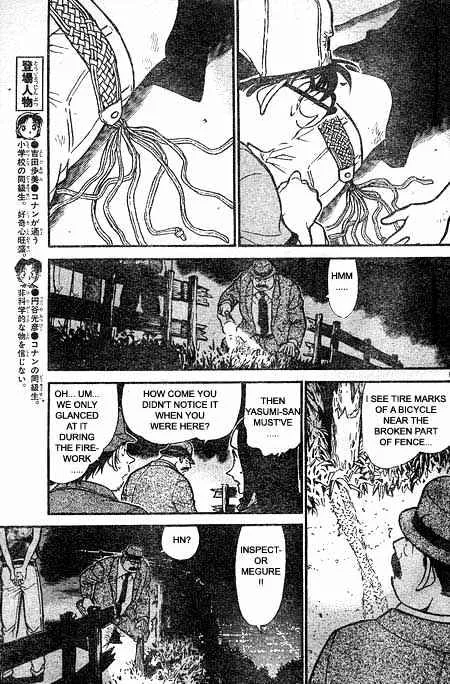 DETECTIVE CONAN - Page 4