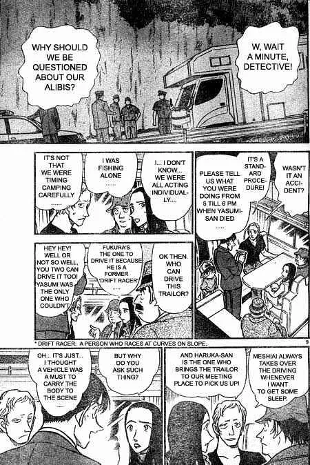 DETECTIVE CONAN - Page 8