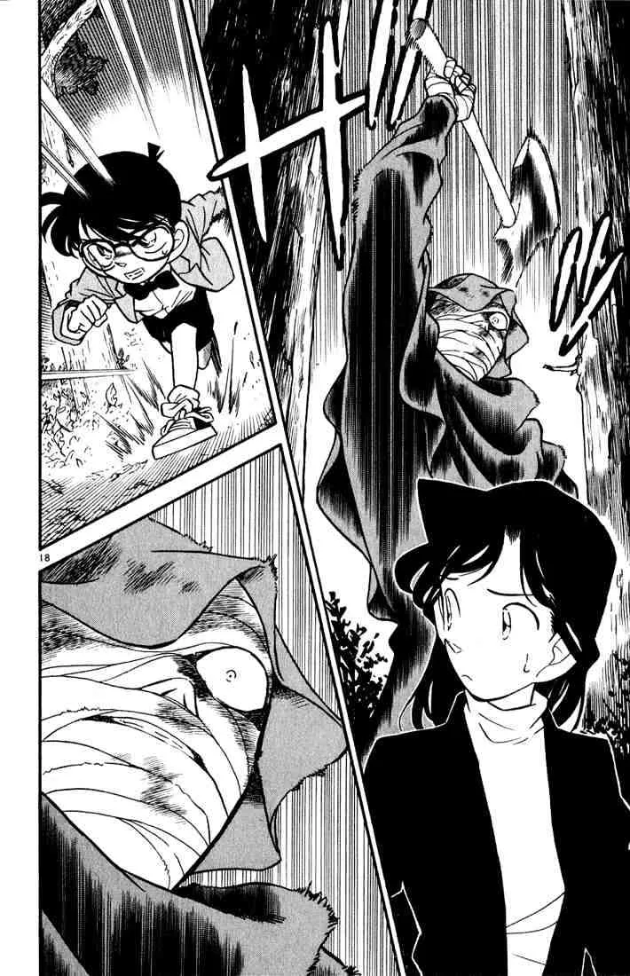 DETECTIVE CONAN - Page 18